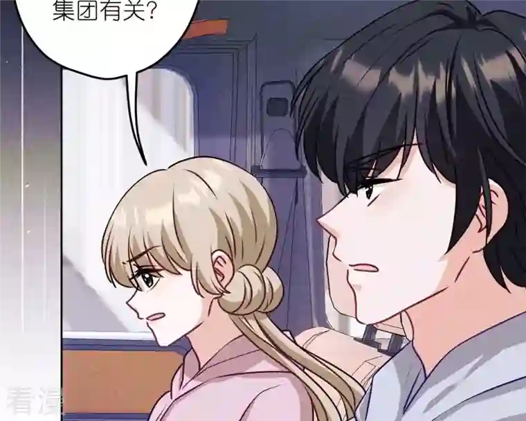 最豪赘婿 龙王殿第213话 坐地起价