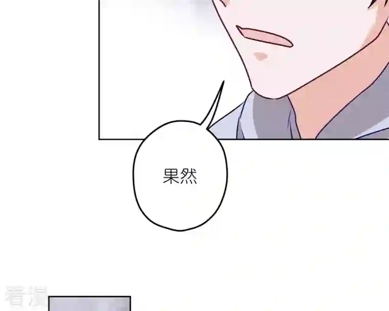 最豪赘婿 龙王殿第213话 坐地起价