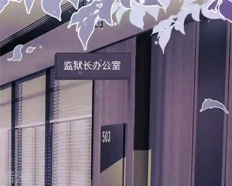 最豪赘婿 龙王殿第213话 坐地起价