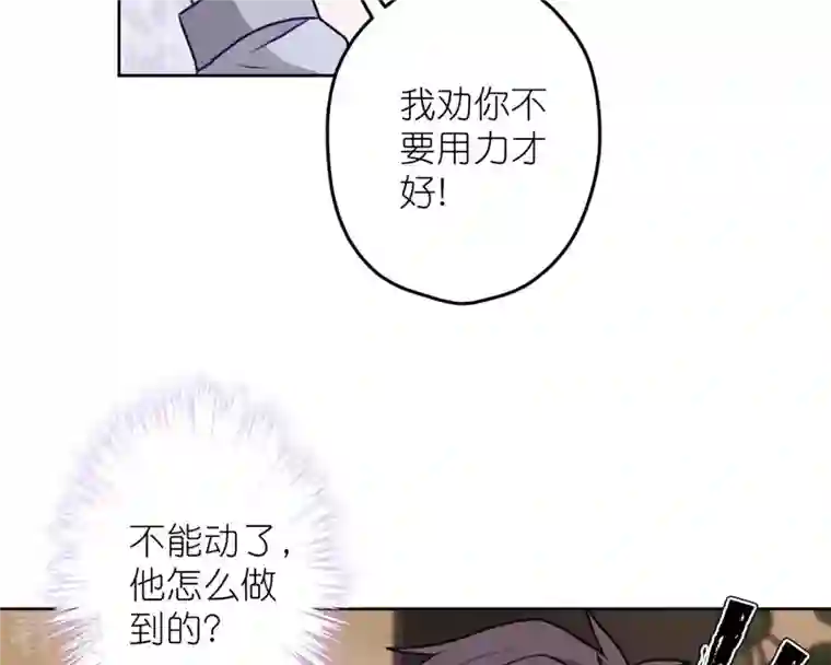 最豪赘婿 龙王殿第213话 坐地起价
