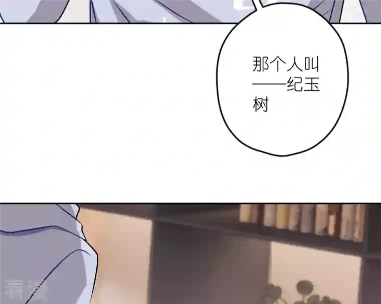 最豪赘婿 龙王殿第213话 坐地起价