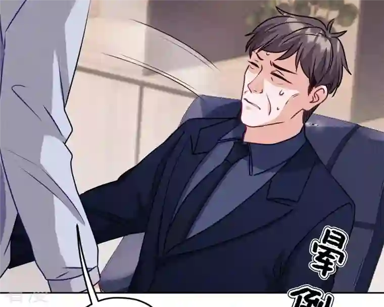 最豪赘婿 龙王殿第213话 坐地起价