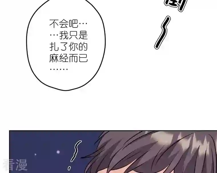 最豪赘婿 龙王殿第213话 坐地起价