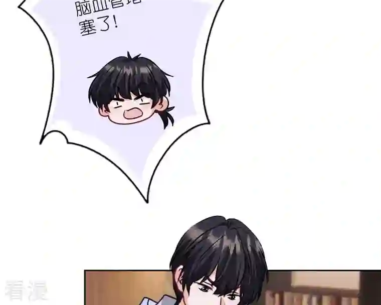最豪赘婿 龙王殿第213话 坐地起价