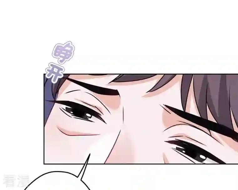 最豪赘婿 龙王殿第213话 坐地起价