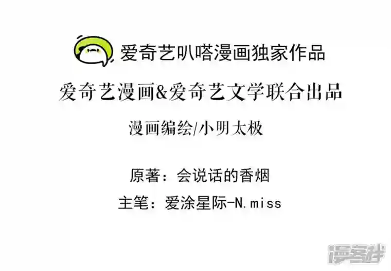 最豪赘婿 龙王殿第214话 营救岳父？