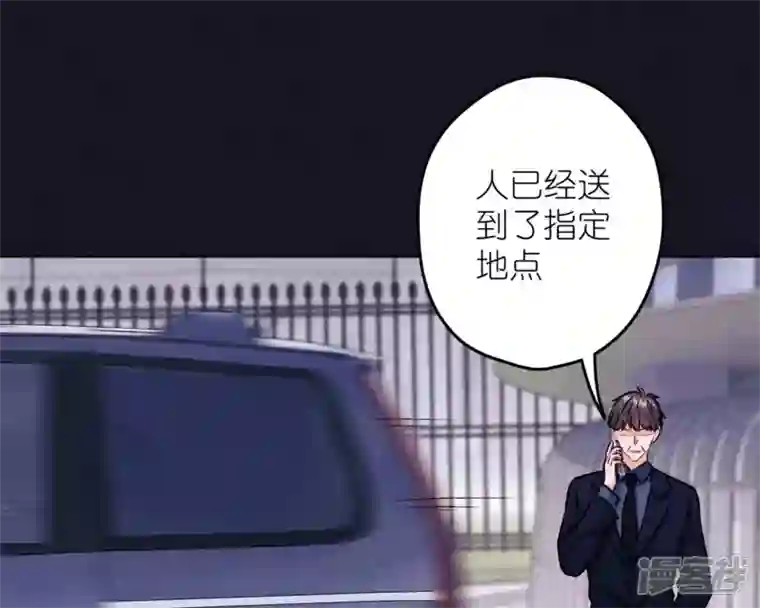 最豪赘婿 龙王殿第214话 营救岳父？