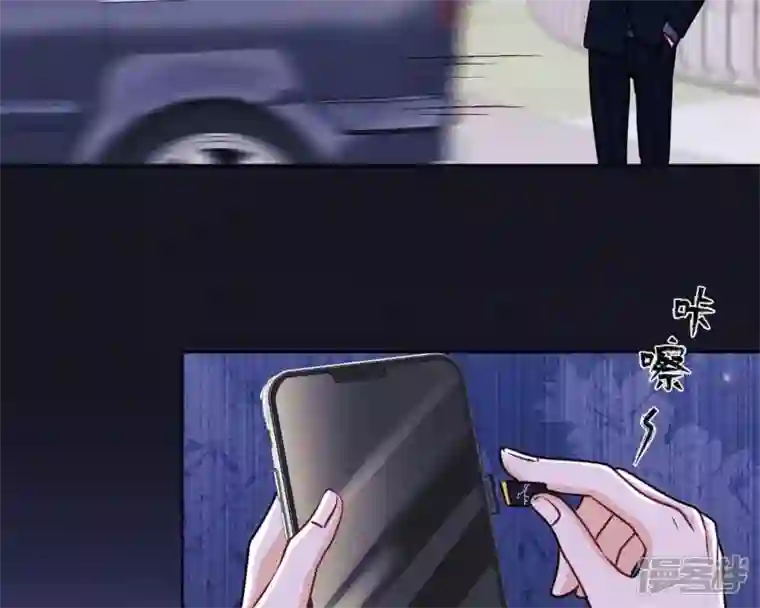 最豪赘婿 龙王殿第214话 营救岳父？