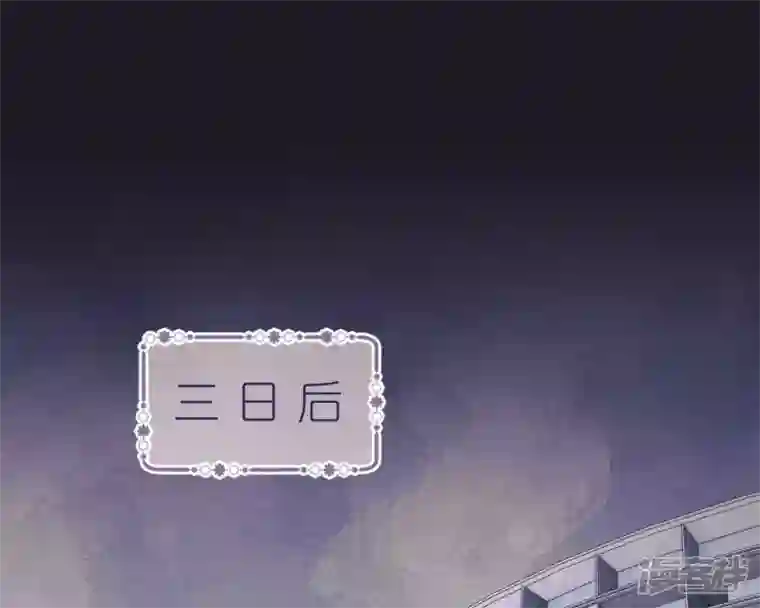 最豪赘婿 龙王殿第214话 营救岳父？