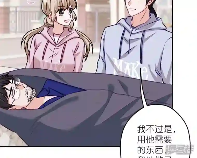 最豪赘婿 龙王殿第214话 营救岳父？