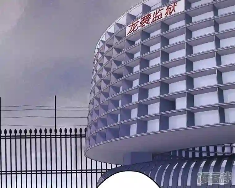 最豪赘婿 龙王殿第214话 营救岳父？