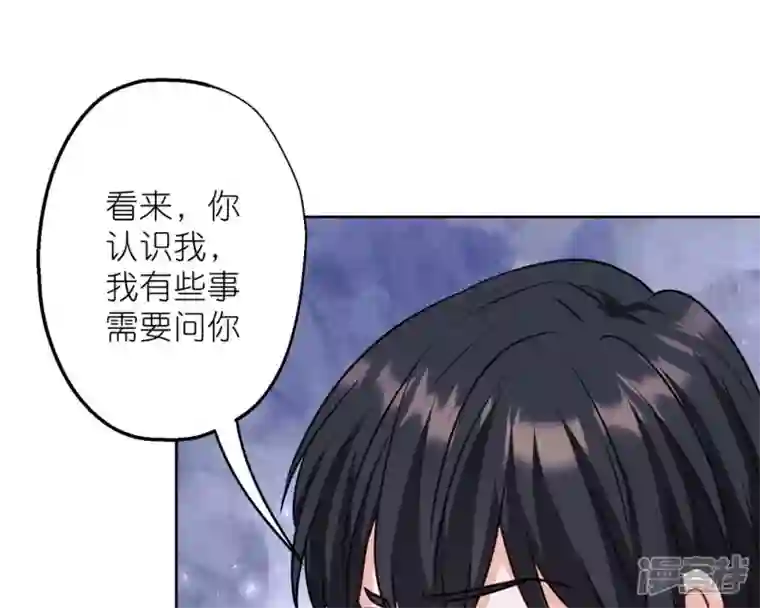 最豪赘婿 龙王殿第214话 营救岳父？