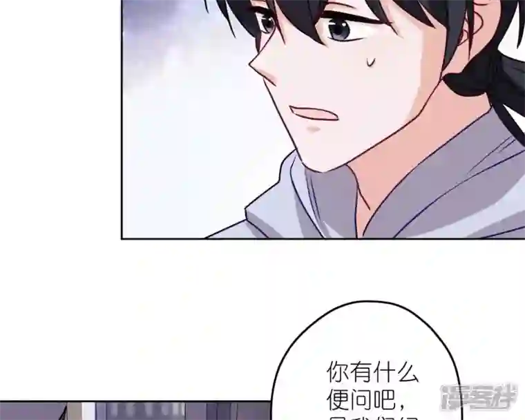 最豪赘婿 龙王殿第214话 营救岳父？