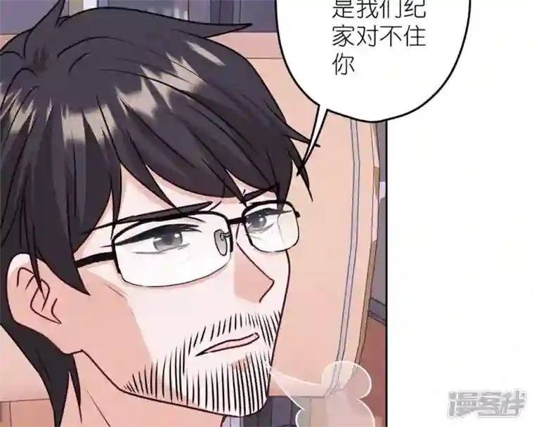 最豪赘婿 龙王殿第214话 营救岳父？