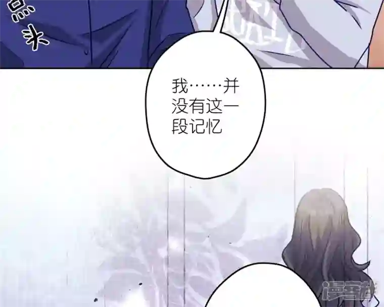 最豪赘婿 龙王殿第214话 营救岳父？