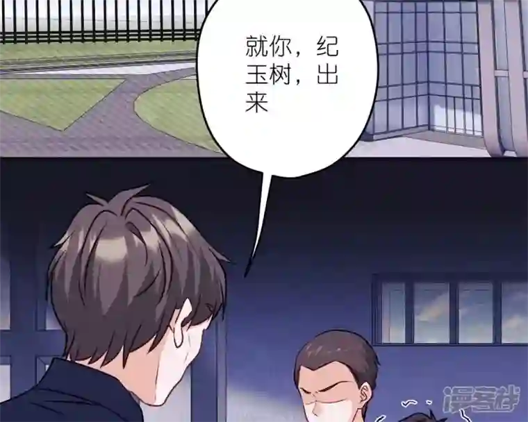 最豪赘婿 龙王殿第214话 营救岳父？