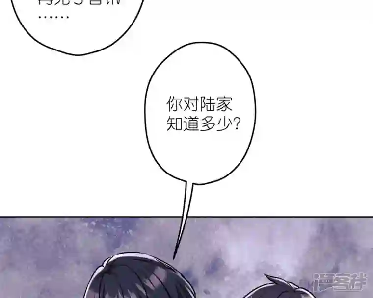 最豪赘婿 龙王殿第214话 营救岳父？