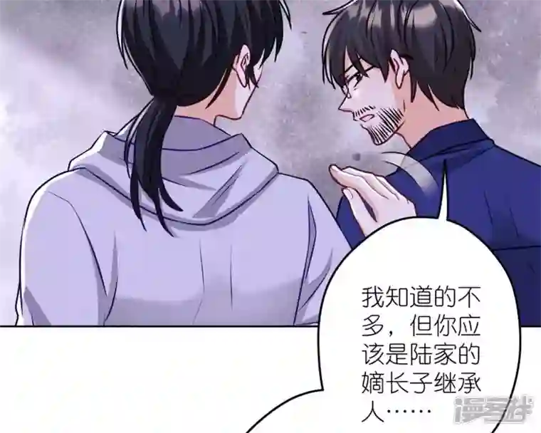 最豪赘婿 龙王殿第214话 营救岳父？