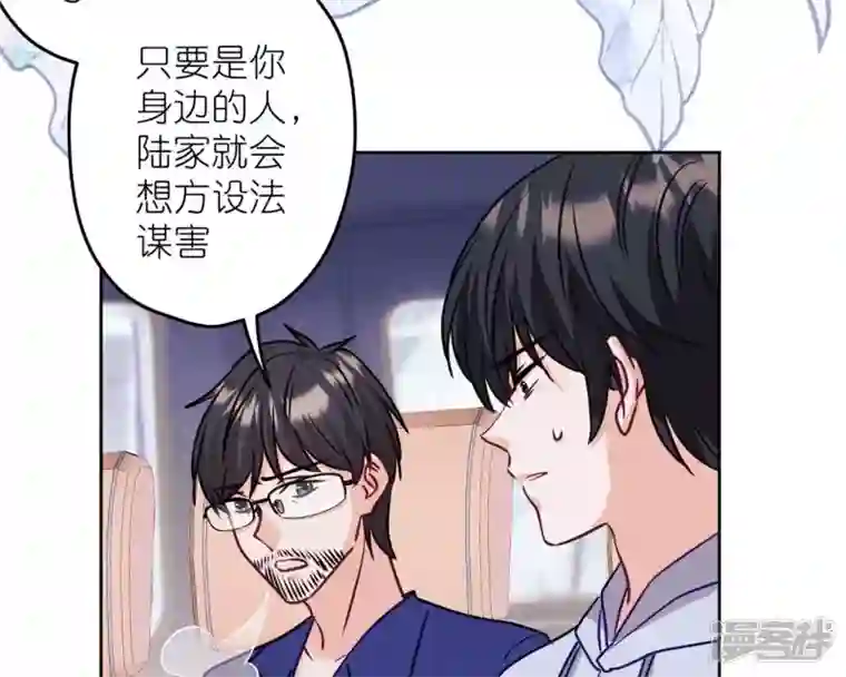 最豪赘婿 龙王殿第214话 营救岳父？
