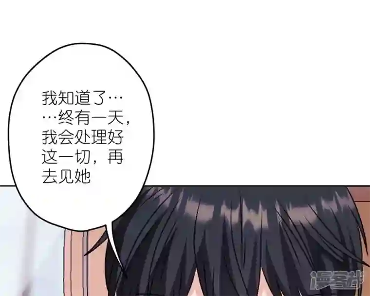 最豪赘婿 龙王殿第214话 营救岳父？