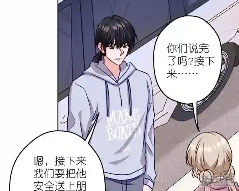 最豪赘婿 龙王殿第214话 营救岳父？