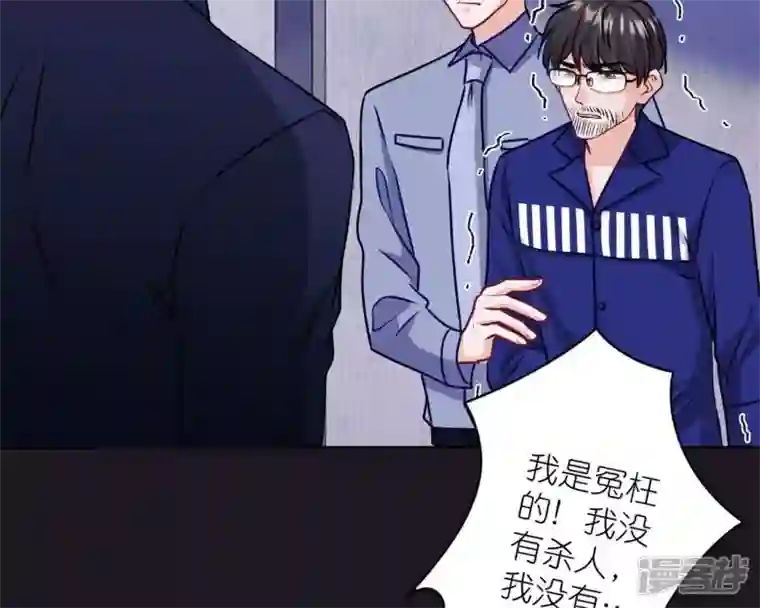 最豪赘婿 龙王殿第214话 营救岳父？