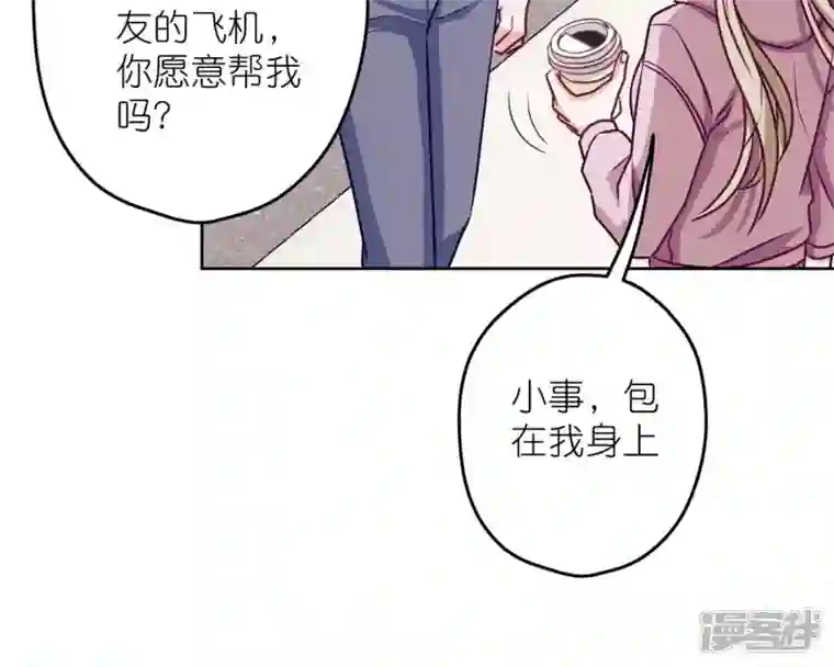 最豪赘婿 龙王殿第214话 营救岳父？