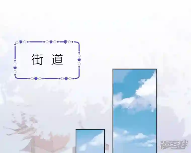 最豪赘婿 龙王殿第214话 营救岳父？