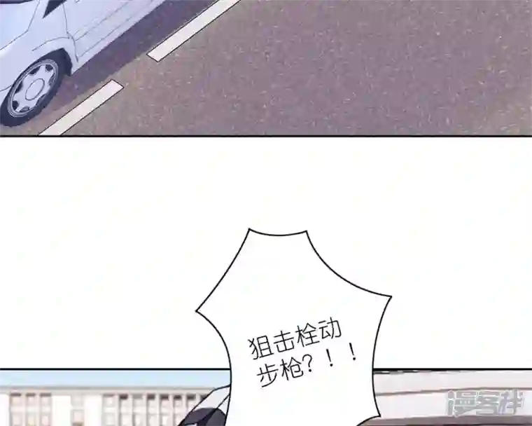 最豪赘婿 龙王殿第214话 营救岳父？