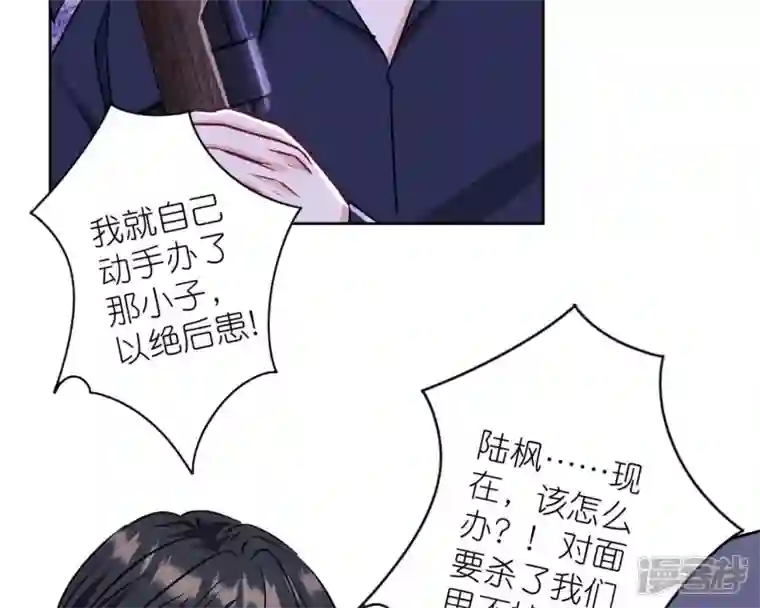 最豪赘婿 龙王殿第214话 营救岳父？