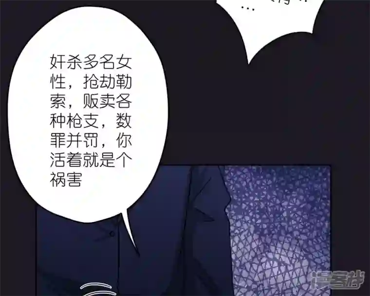 最豪赘婿 龙王殿第214话 营救岳父？