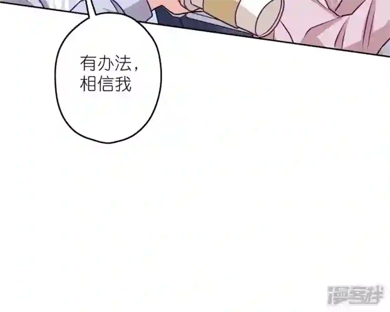 最豪赘婿 龙王殿第214话 营救岳父？