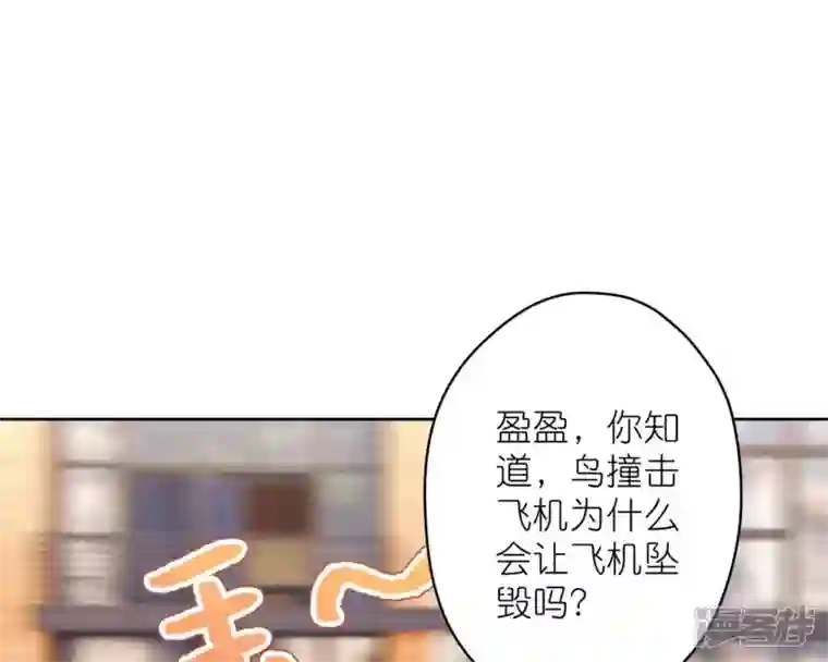 最豪赘婿 龙王殿第214话 营救岳父？