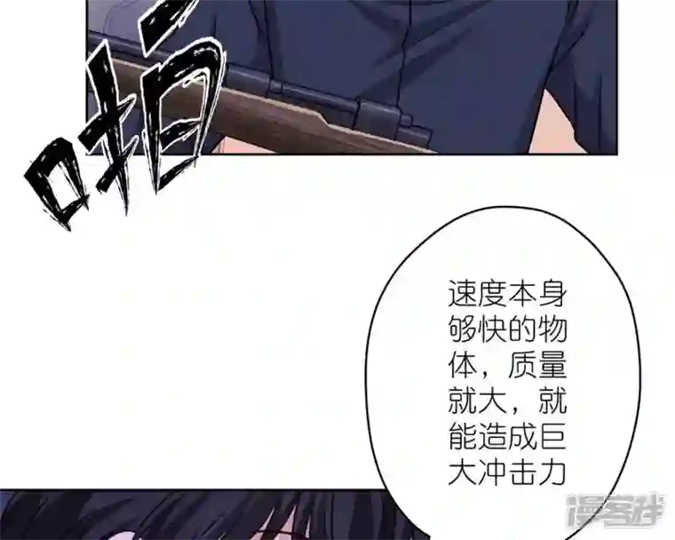 最豪赘婿 龙王殿第214话 营救岳父？