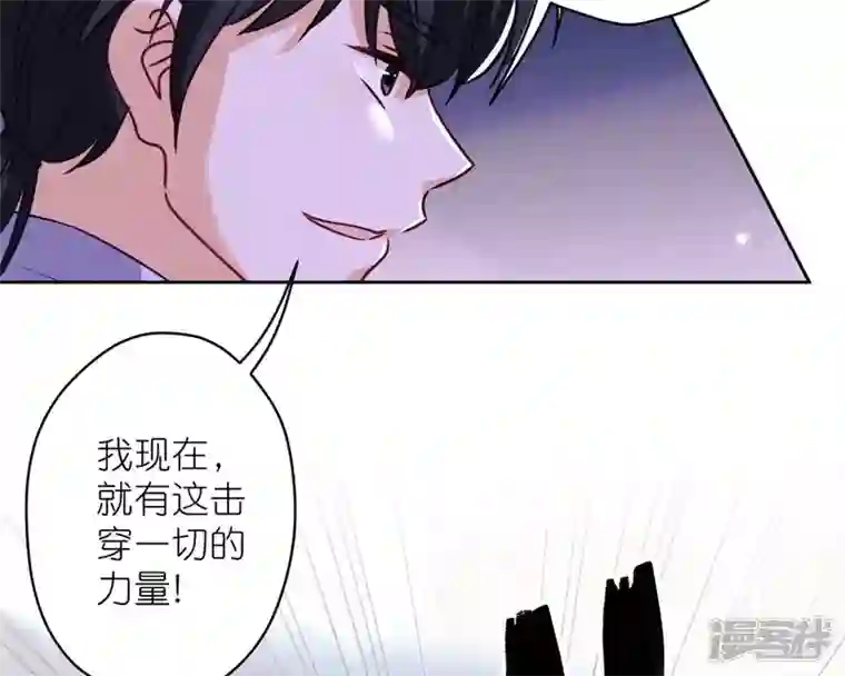 最豪赘婿 龙王殿第214话 营救岳父？