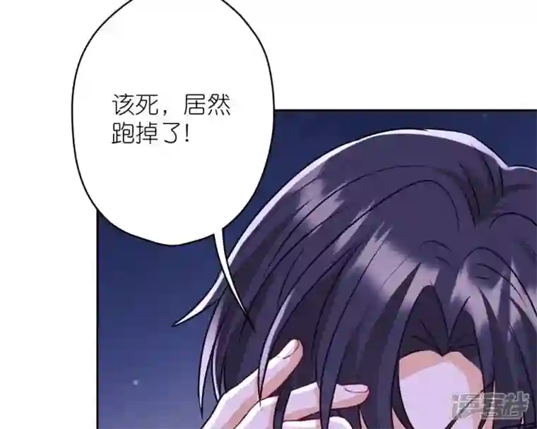 最豪赘婿 龙王殿第214话 营救岳父？