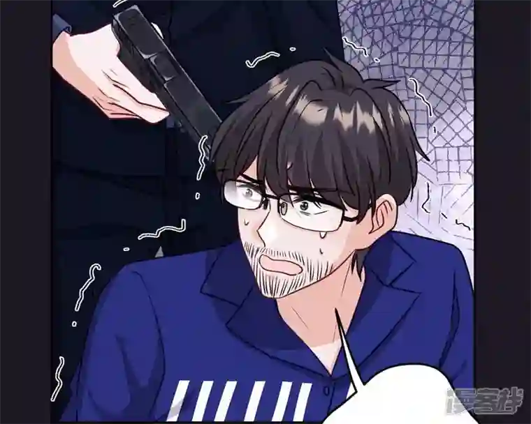 最豪赘婿 龙王殿第214话 营救岳父？