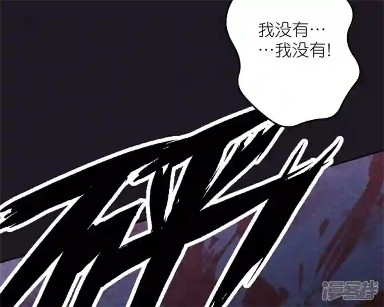 最豪赘婿 龙王殿第214话 营救岳父？