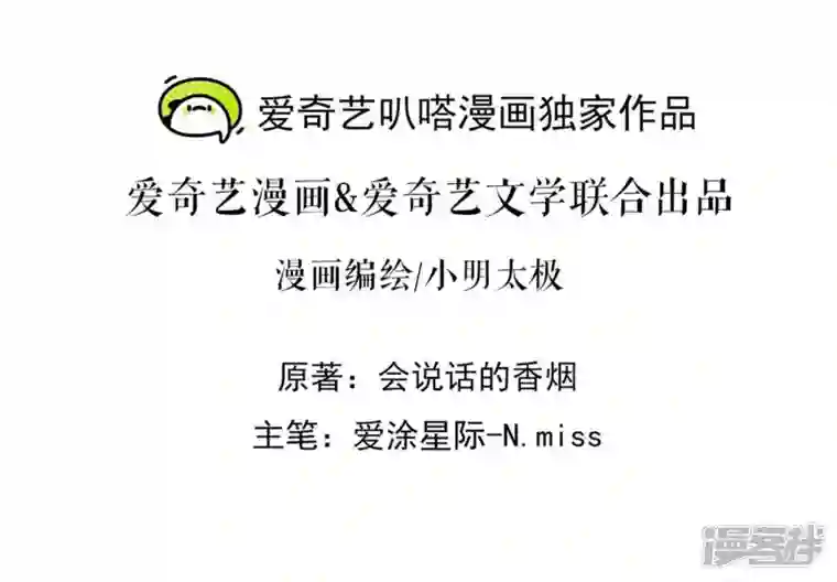 最豪赘婿 龙王殿第215话 久别重逢