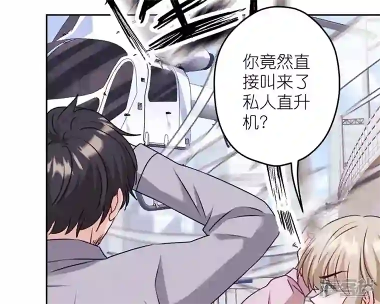 最豪赘婿 龙王殿第215话 久别重逢