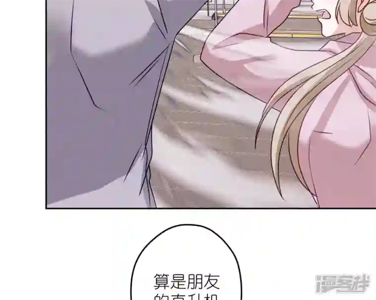 最豪赘婿 龙王殿第215话 久别重逢
