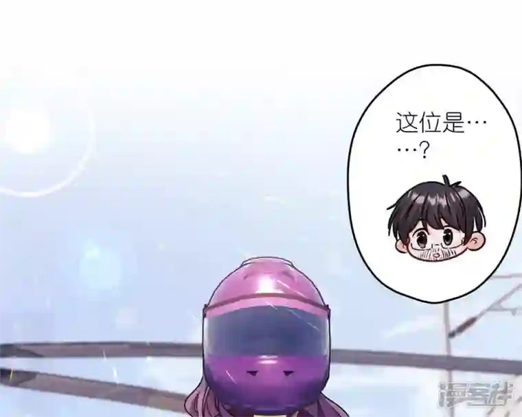最豪赘婿 龙王殿第215话 久别重逢
