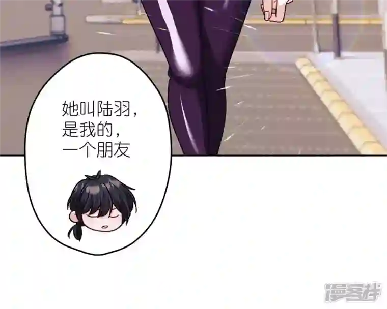 最豪赘婿 龙王殿第215话 久别重逢