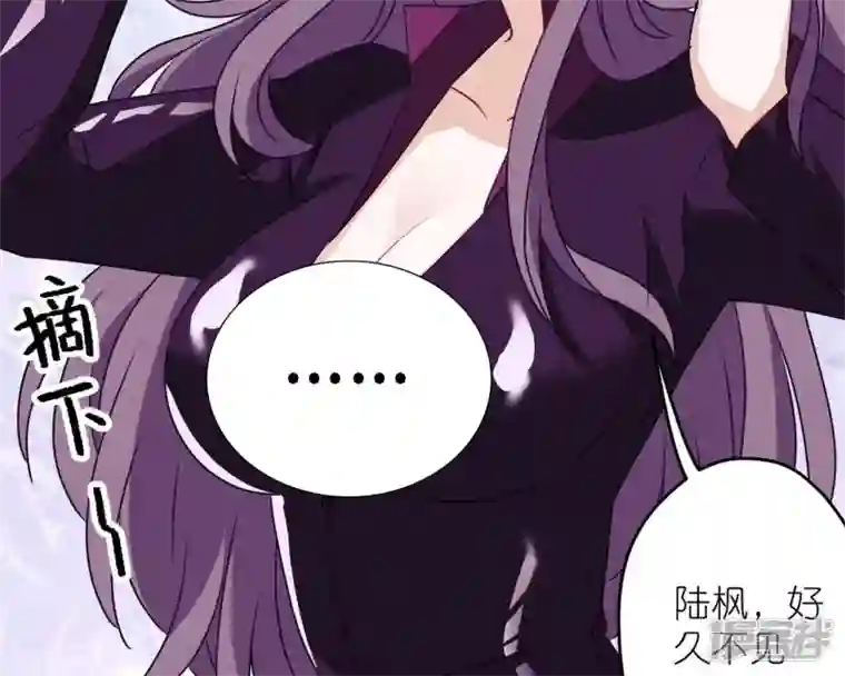 最豪赘婿 龙王殿第215话 久别重逢