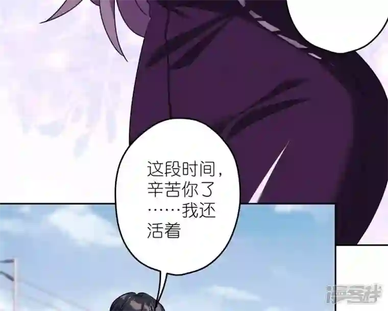 最豪赘婿 龙王殿第215话 久别重逢
