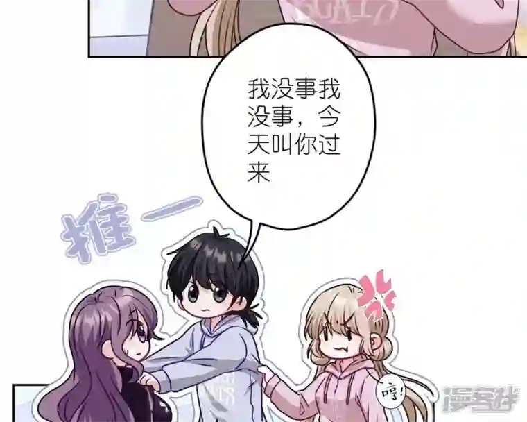 最豪赘婿 龙王殿第215话 久别重逢
