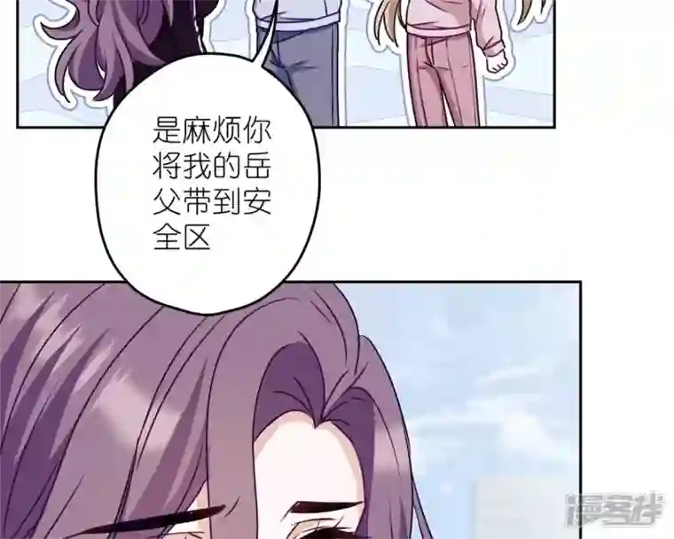 最豪赘婿 龙王殿第215话 久别重逢