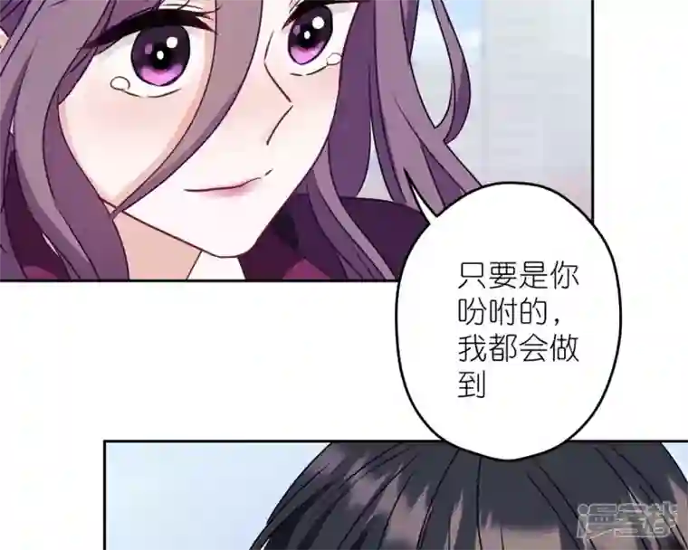 最豪赘婿 龙王殿第215话 久别重逢