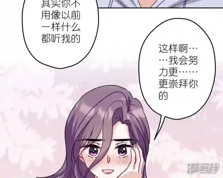 最豪赘婿 龙王殿第215话 久别重逢