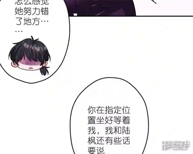 最豪赘婿 龙王殿第215话 久别重逢